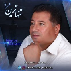 Player Cover